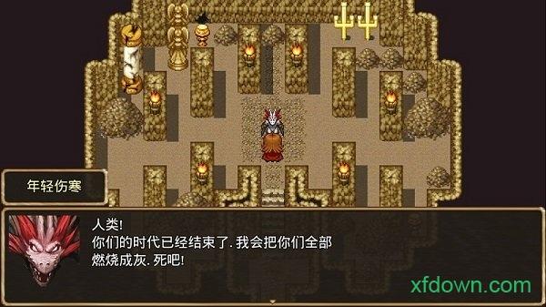 骑士有仙妻游戏截图0