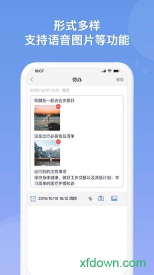玛娜希斯回响游戏截图2