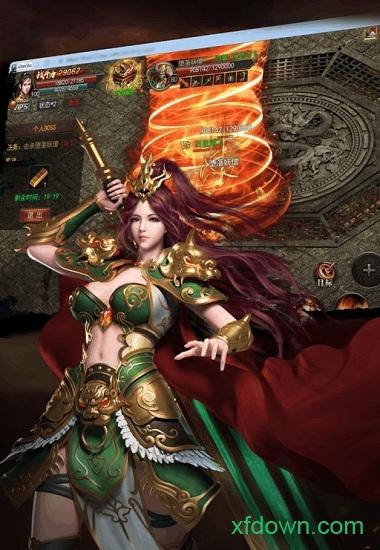 英雄版神途bt版截图0