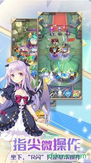 奶昔的诱惑手游截图1