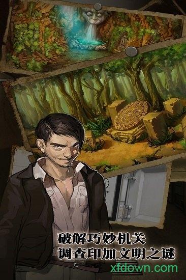 密室逃脱绝境系列7印加古城九游版截图1