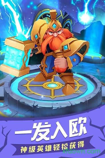 塔塔帝国九游版截图0