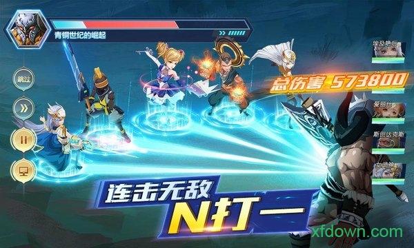 菲尼西亚战记截图1