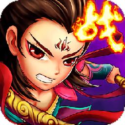 百战三界九游版