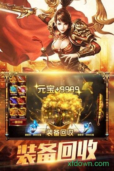 仙魔奇谈37版手游截图0