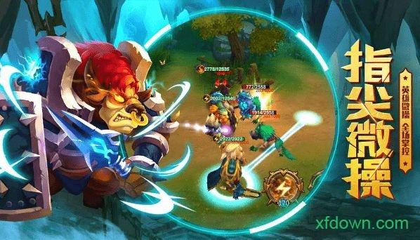 元素觉醒游戏截图0