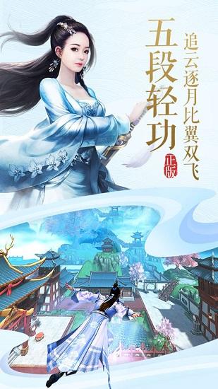 楚乔传果盘版截图2