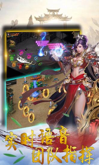 王城无双九游版截图3