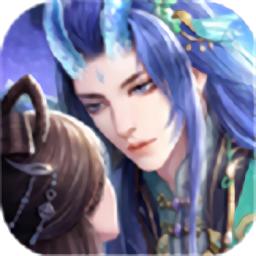 花心若琉璃手游