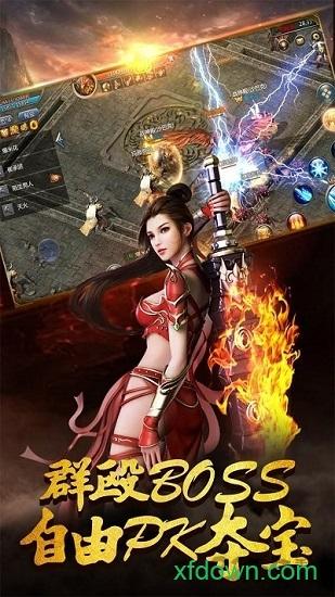 剧毒裁决红包版截图1