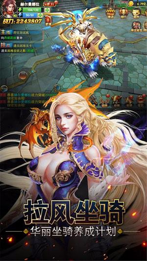 冒险佣兵团官方版截图0