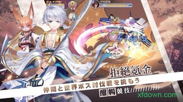台湾御灵绘卷游戏截图1