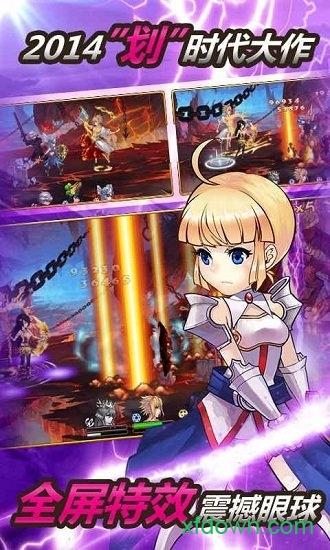 神之觉醒手机版截图2