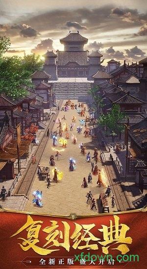 烽火攻城小米客户端截图3