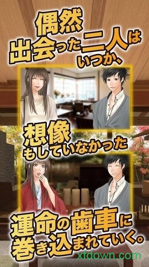 你能逃离吗手游截图1