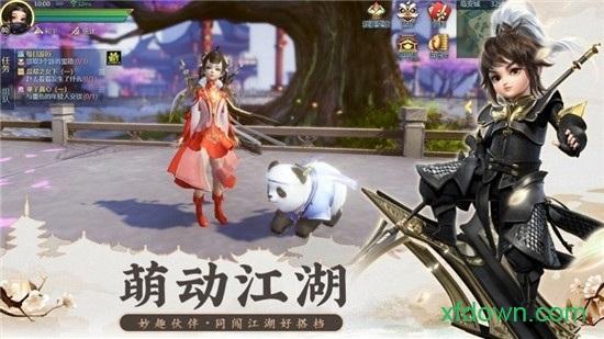 云海寻仙记手游