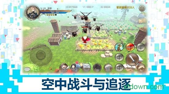 龙之气息测试版截图2