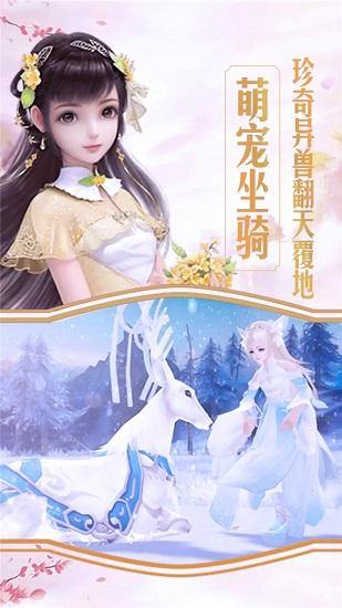 逍遥八仙九游版截图1