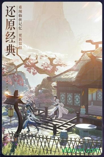 破雪刃手游截图2