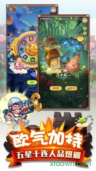 二弟扶我起来最新版截图2