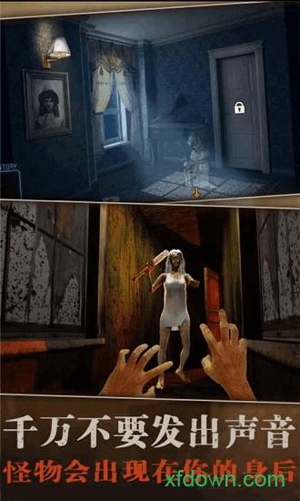 疯狂跑酷之旅截图0