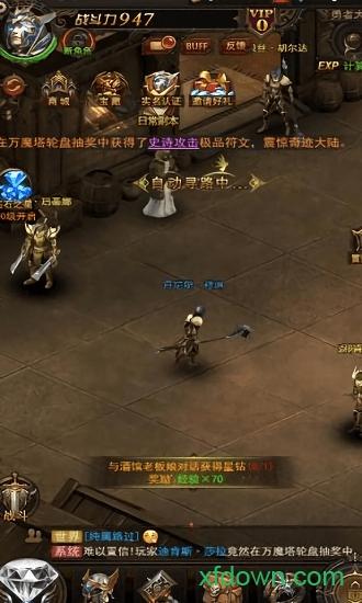 魔界战记中文版截图2