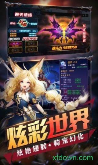 魔性漫斗堂截图3