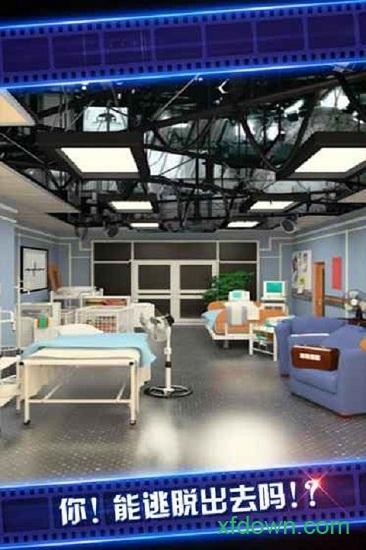 密室逃脱影城之谜4百度版截图1