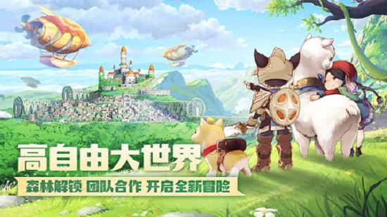 灵宠新大陆手游截图2