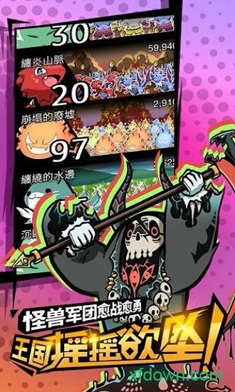 不愧是勇者大人截图2