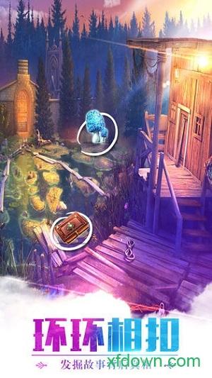 密室逃脱求生系列1极地冒险截图3