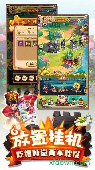 二弟扶我起来最新版截图0