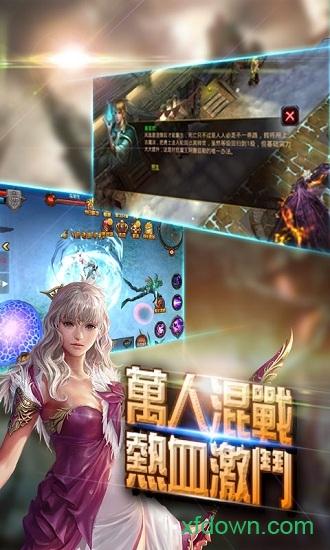 万古神帝手机版截图1