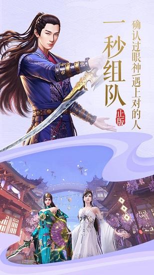 楚乔传果盘版截图0