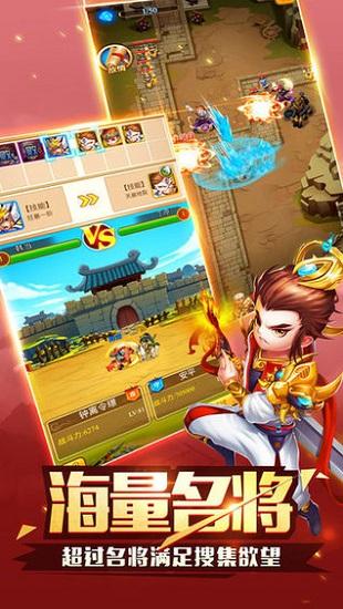 塔防对决手游截图2