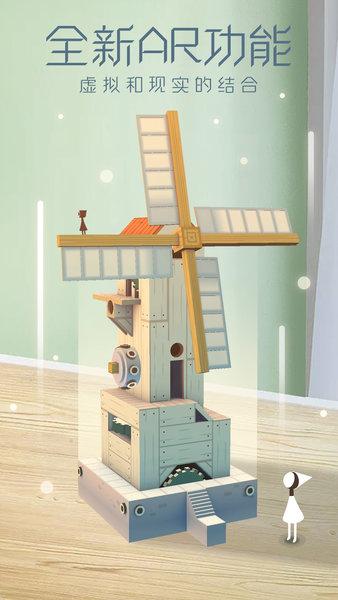 纪念碑谷九游客户端截图2