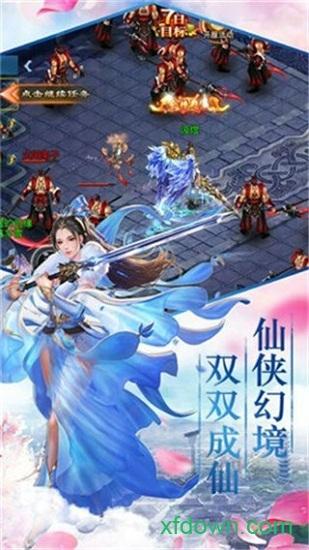 同人封神英杰传截图3