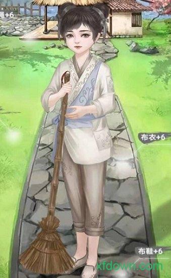 我的女儿是女皇截图2