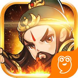 小兵三国九游最新版