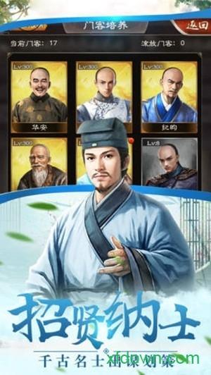 极品小王爷截图0