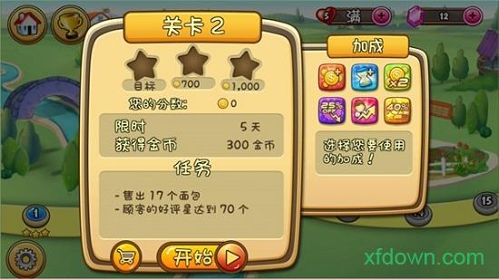 疯狂庄园手机版截图0