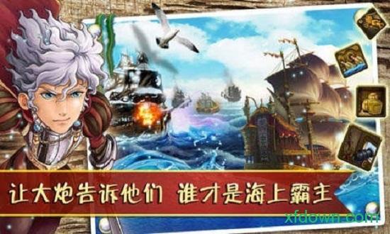 海贼时代ol截图2