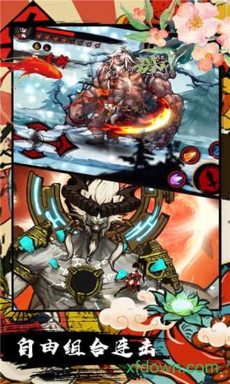 九黎单机华为手游截图1