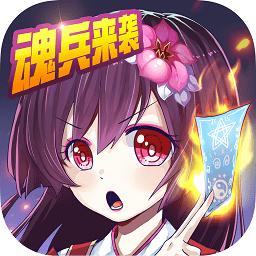 斗罗大陆神界传说2九游版