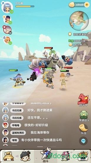 不休的乌拉拉单机版截图1