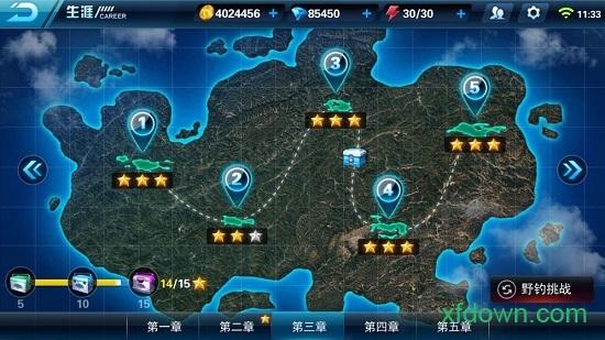 钓鱼大咖中文版截图2