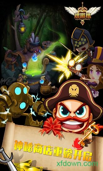 撸啊撸九游手游截图3