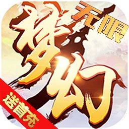 梦幻大乱斗手游