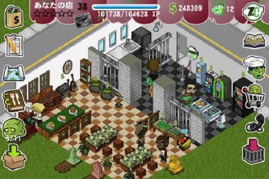 僵尸咖啡厅中文版截图0