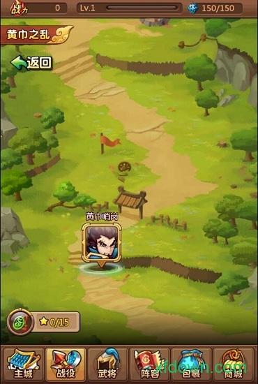 雄霸武神h5游戏截图0